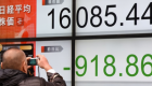 إغلاق أسهم اليابان على استقرار وسط ترقب الأسواق لخطاب جيروم باول