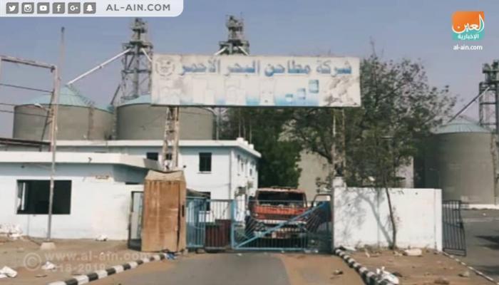 مطاحن البحر الأحمر بالحديدة