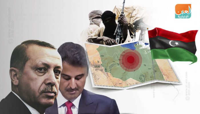 تركيا وقطر تدعمان الإرهاب في ليبيا