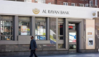 "التايمز": التحقيق مع بنك قطري ببريطانيا متورط مع كيانات متطرفة