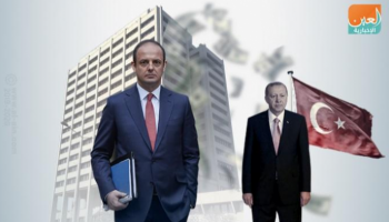 تراجع الاحتياطي النقدي للبنك المركزي التركي