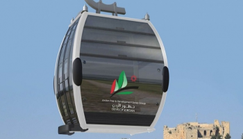 مشروع تلفريك عجلون سيستغرق 18 شهرا