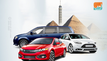 توقعات بتراجع أسعار السيارات في مصر