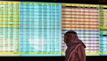 بورصة عمان - أرشيف