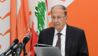 الرئيس اللبناني: سنتخذ اللازم تجاه العدوان الإسرائيلي