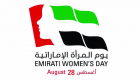 يوم المرأة الإماراتية.. شعارات يملؤها التقدير