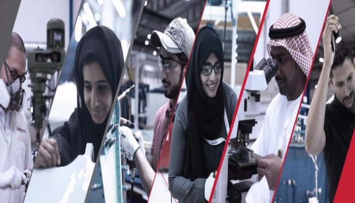 نساء إماراتيات في التصنيع