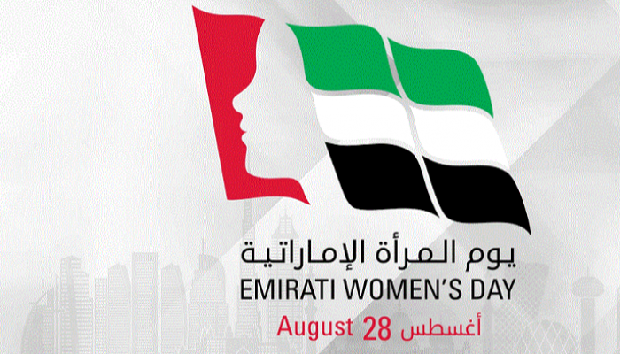 شعار يوم المرأة الإماراتية
