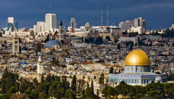 مدينة القدس المحتلة
