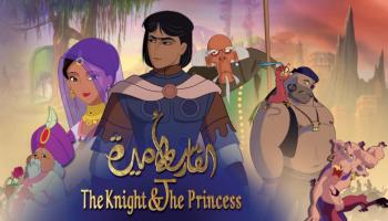 مشهد من الفيلم