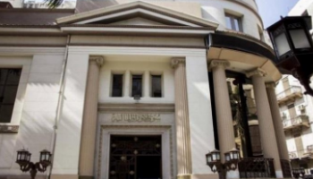 سوق الأوراق المالية بالقاهرة - أرشيفية