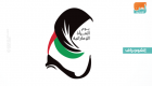 إنفوجراف.. المرأة الإماراتية رمز التسامح