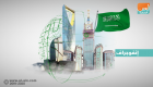 استراتيجية سعودية لقطاع الاتصالات توفر 13.3 مليار دولار