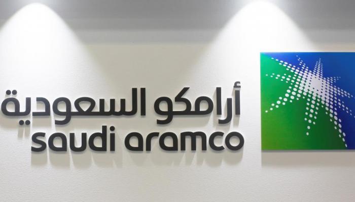 أرامكو السعودية