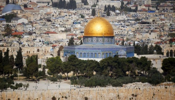 دوله صغيرة تعترف بالقدس المحتلة عاصمة لإسرائيل