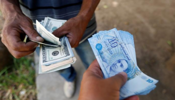 المركزي التونسي يبقي سعر الفائدة عند 7.75%