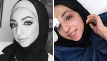 الشابة الفلسطينية المتوفاة إسراء غريب