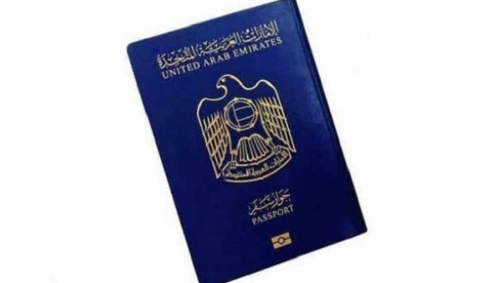 جواز السفر الإماراتي الأول عالميا