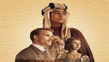 لقطة من الفيلم العالمي "وُلد ملكا"  