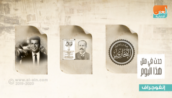 حدث في مثل هذا اليوم 1 سبتمبر