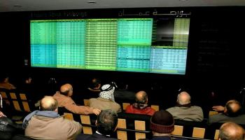المؤشر الأردني يغلق على انخفاض