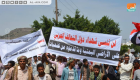 يمنيون ينددون بأجندة "الإخوان": تحرير المحرر عبث