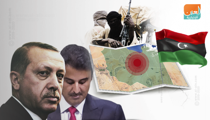 تركيا وقطر تدعمان الإرهاب في ليبيا 