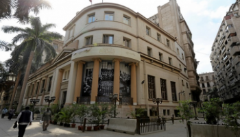 مقر البورصة المصرية بالقاهرة