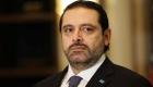 لبنان يعلن حالة طوارئ اقتصادية لتسريع الإصلاحات
