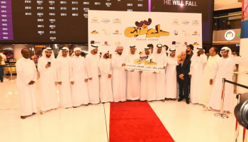 من العرض الخاص للفيلم