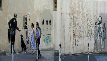 سرقة عمل لبانكسي من خارج مركز بومبيدو في باريس - أرشيفية