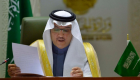 سفير السعودية بالقاهرة: المملكة تولي القرآن الكريم عناية عظيمة