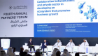 موانئ أبوظبي: "بلوك تشين والذكاء الاصطناعي" مستقبل التجارة البحرية