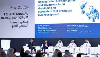 ملتقى موانئ أبوظبي "الشركاء السنوي الرابع"