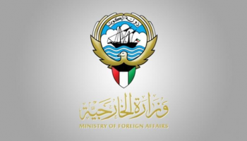 شعار وزارة الخارجية الكويتية