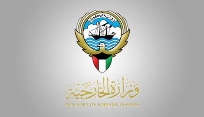 شعار وزارة الخارجية الكويتية