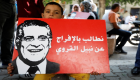 القضاء التونسي يرفض الإفراج عن المرشح الرئاسي نبيل القروي