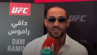 راموس يوجه رسالة للجماهير العربية قبل المشاركة في نزالات "UFC أبوظبي"