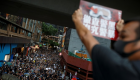 نتائج الاحتجاجات السيئة.. "فيتش" تخفض تصنيف هونج كونج