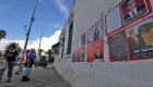 تونس تبدأ سلسلة مناظرات بين المرشحين للانتخابات الرئاسية
