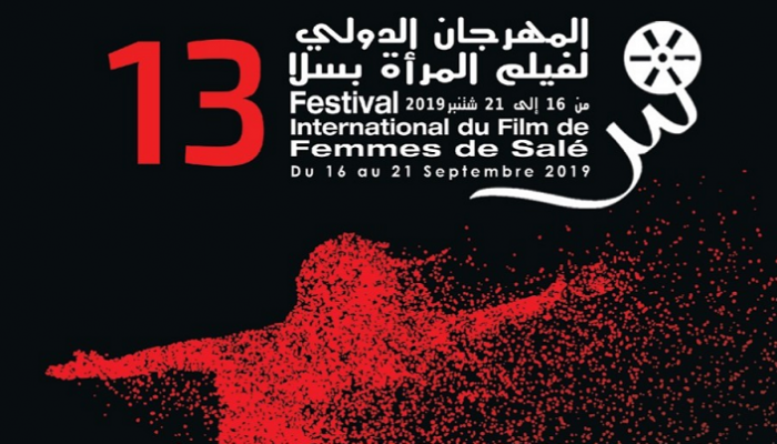 شعار المهرجان الدولي لفيلم المرأة بمدينة سلا المغربية