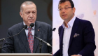 مقررة أوروبية لأردوغان: عزل أكرم أوغلو نتائجه خطيرة 