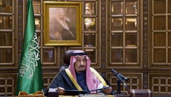 العاهل السعودي الملك سلمان بن عبدالعزيز آل سعود