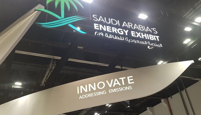 صورة من داخل المعرض المصاحب لمؤتمر أبوظبي للطاقة