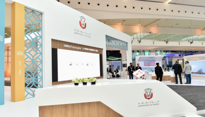 دائرة الطاقة في أبوظبي الراعي المضيف لمؤتمر الطاقة العالمي الـ24