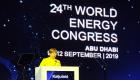 مؤتمر الطاقة العالمي.. رئيسة إستونيا تحث العالم على قتل الكربون