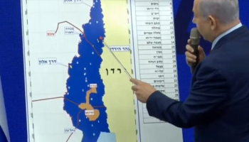 نتنياهو خلال المؤتمر الصحفي اليوم
