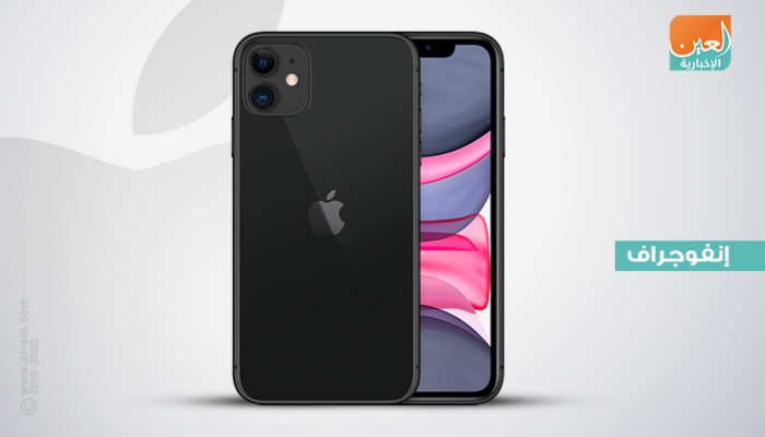 أبل تصدر iphone 11