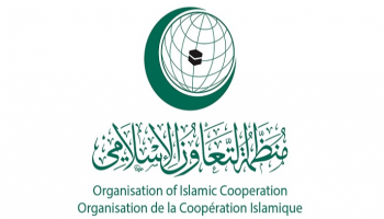 شعار منظمة التعاون الإسلامي