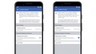 فيسبوك توضح لعملائها الخصوصية الجديدة في نظام "iOS 13" 